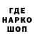 Меф VHQ Teropatero
