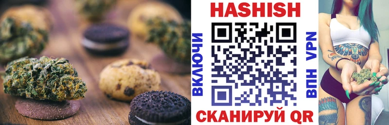 Печенье с ТГК конопля  магазин    Талдом 