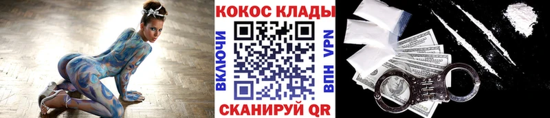 наркотики  blacksprut ссылка  COCAIN 98%  Талдом 