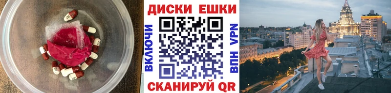hydra ссылка Талдом Ecstasy ешки что такое