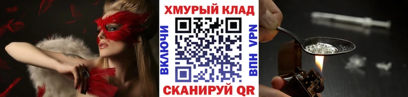 кракен как зайти  Талдом  ГЕРОИН герыч  купить закладку 