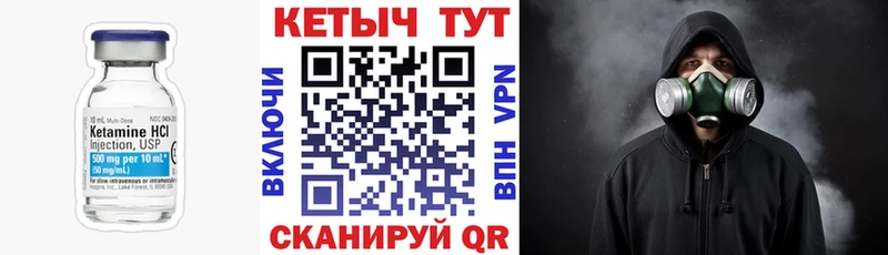 Кетамин VHQ Талдом