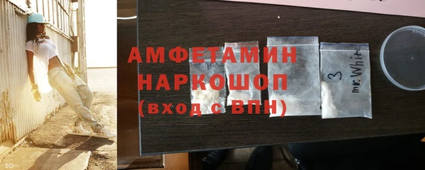 кокаин VHQ Новодвинск