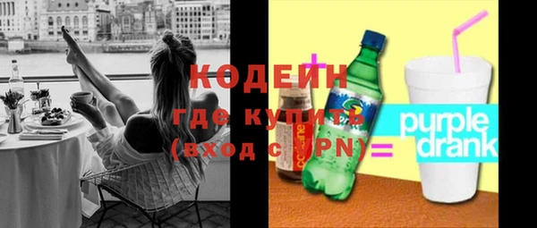 альфа пвп VHQ Абдулино