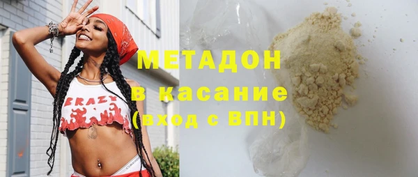 спиды Абинск