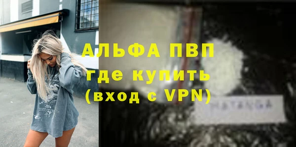 mdpv Алексеевка