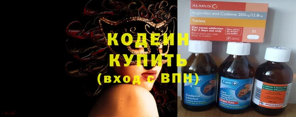 альфа пвп VHQ Абдулино