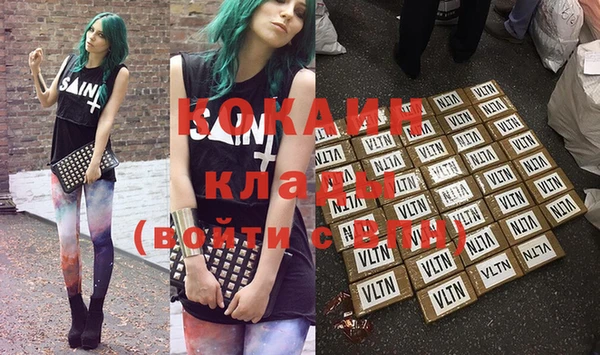альфа пвп VHQ Абдулино