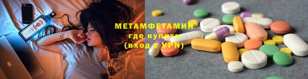 альфа пвп VHQ Абдулино