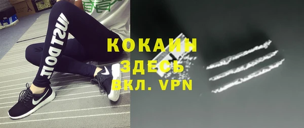 альфа пвп VHQ Абдулино