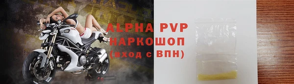 спиды Абинск