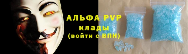 mdpv Алексеевка