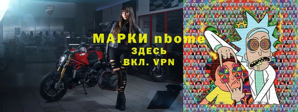 альфа пвп VHQ Абдулино