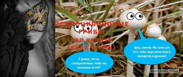 mdpv Алексеевка