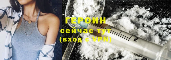 спиды Абинск
