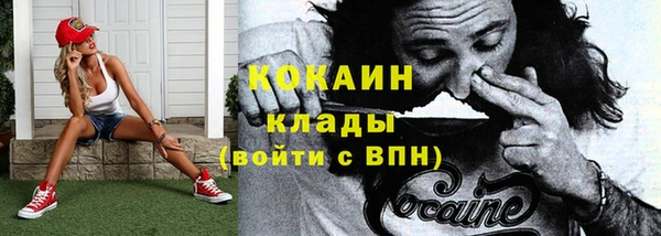 кокаин перу Новозыбков