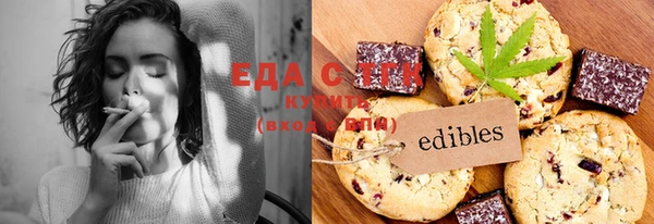 альфа пвп VHQ Абдулино