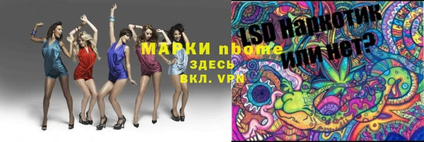 героин Алзамай