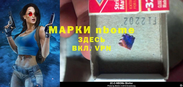 спиды Абинск