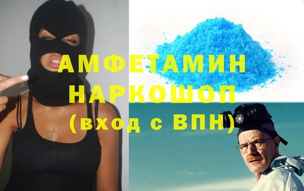 mdpv Алексеевка