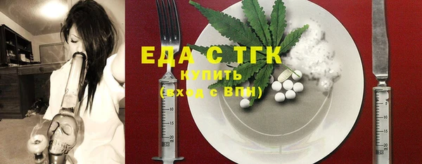 спиды Абинск