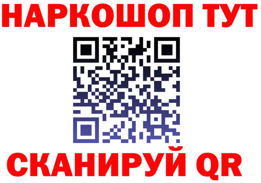 КЕТАМИН VHQ зеркало площадка OMG Талдом