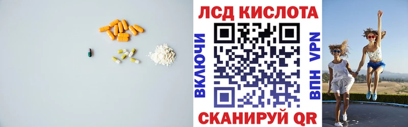 LSD-25 экстази кислота  Талдом 