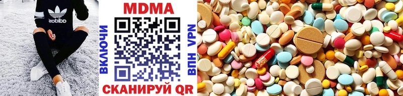 MDMA VHQ  Талдом 
