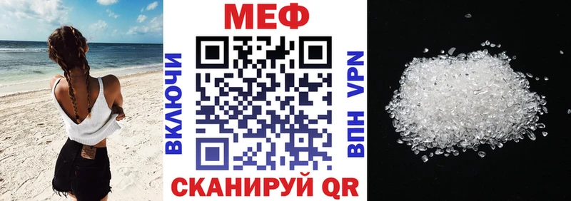 МЕФ VHQ  Талдом 