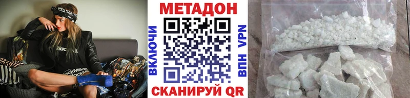 МЕТАДОН белоснежный  где можно купить   Талдом 