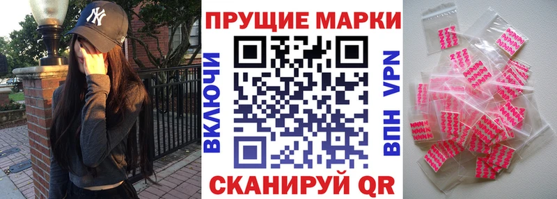 blacksprut ТОР  даркнет сайт  Талдом  Наркотические марки 1,5мг 