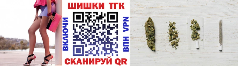 МАРИХУАНА тримм  Талдом 